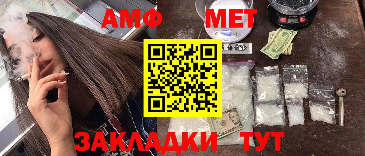 АМФ 98% Дедовск
