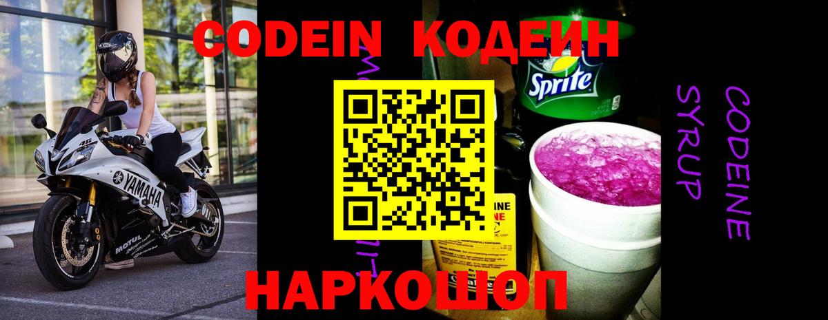 Меф   Каннабис  COCAIN  Дедовск  МЕФ  ЭКСТАЗИ  Вход с VPN  Гашиш  АМФ кристаллы 