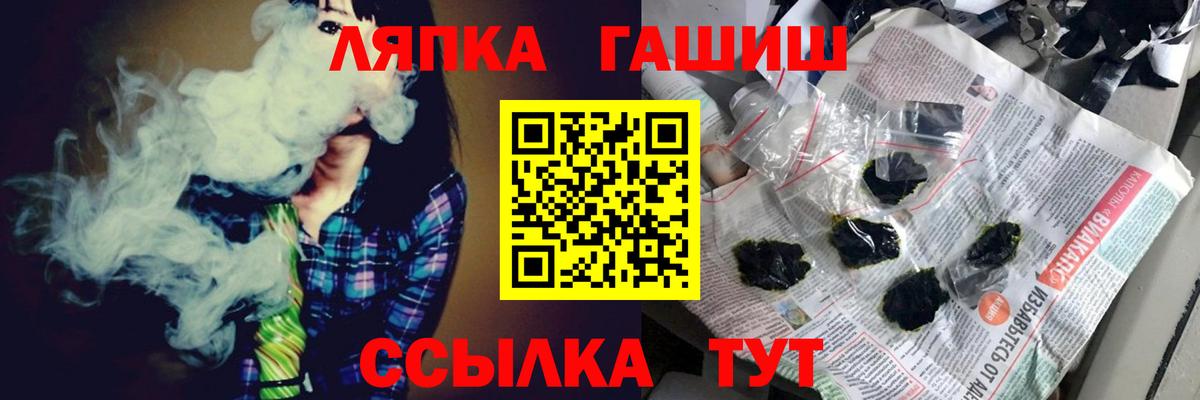 Канабис Дедовск