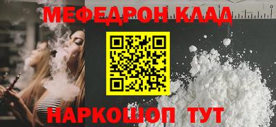 mix Ливны