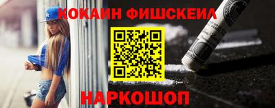 гашиш Лесосибирск