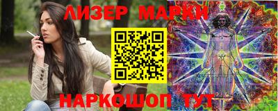 гашиш Лесосибирск