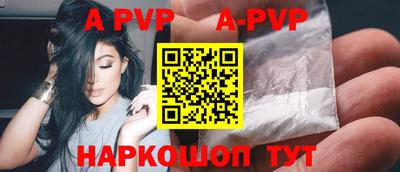 ALPHA-PVP Кунгур