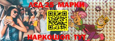 прущий лед Кумертау