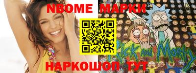 бошки Ликино-Дулёво