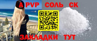 прущий лед Кумертау