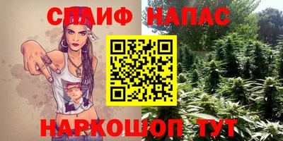 гашиш Лесосибирск