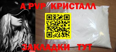 бошки Ликино-Дулёво