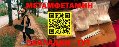 бошки Ликино-Дулёво