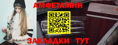 прущий лед Кумертау