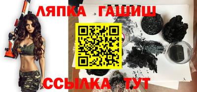 бошки Ликино-Дулёво