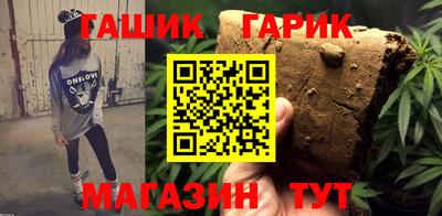гашиш Лесосибирск
