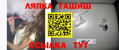 бошки Ликино-Дулёво