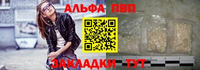 гашиш Лесосибирск