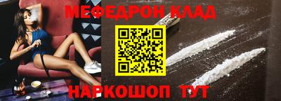 ALPHA-PVP Кунгур
