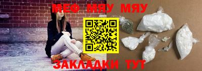 прущий лед Кумертау
