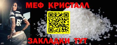 ALPHA-PVP Кунгур