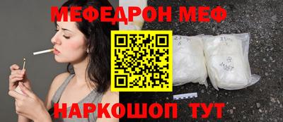 ALPHA-PVP Кунгур
