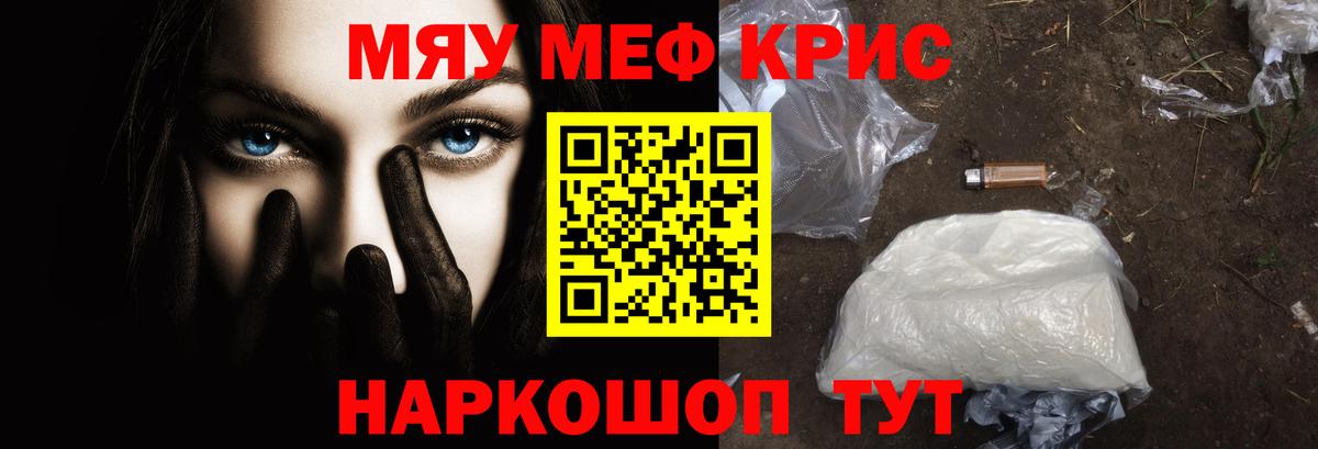 Дедовск  Мефедрон мука  Меф  МЕФ 4 MMC  Вход с VPN 