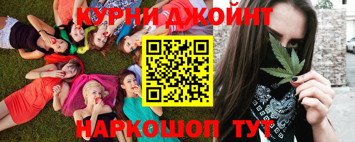 Шишки марихуана AK-47  Конопля ГИДРОПОН  Конопля VHQ  Вход с VPN  Дедовск 